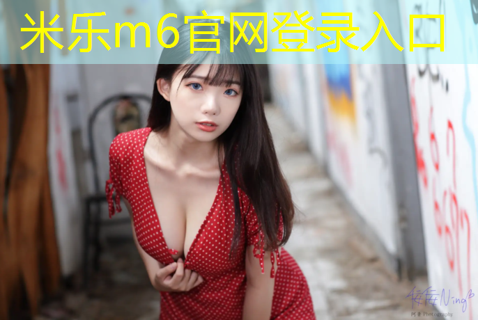米樂(lè )m6官網(wǎng)登錄入口：家用動(dòng)感單車(chē)買(mǎi)多少錢(qián)的合適一點(diǎn)