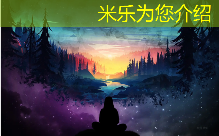 米樂(lè )m6官網(wǎng)登錄入口為您介紹：塑膠跑道深化