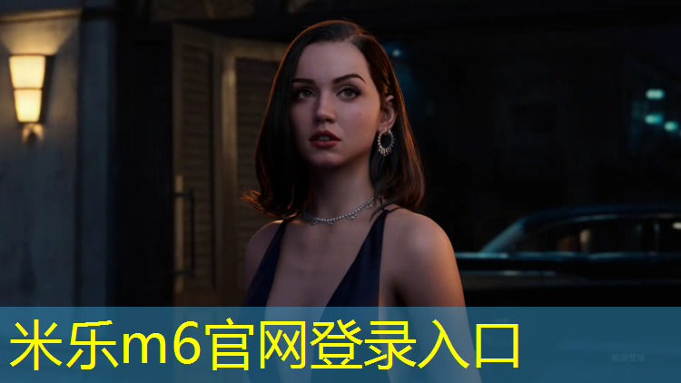 米樂(lè )為您介紹：庫爾勒網(wǎng)球網(wǎng)紅