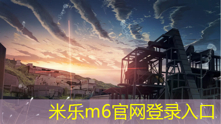 米樂(lè )：沁陽(yáng)透氣式塑膠跑道